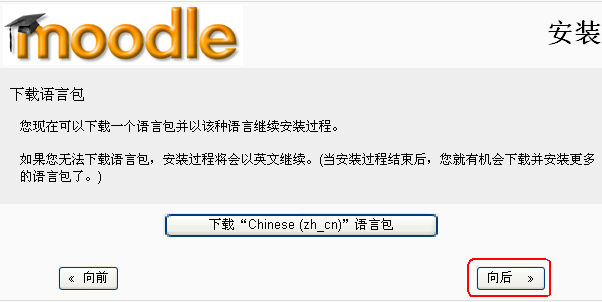 moodleװ��ͼ��