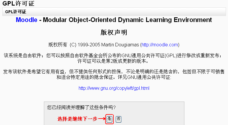 moodleװ��ͼ��