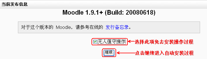 moodleװ��ͼ��