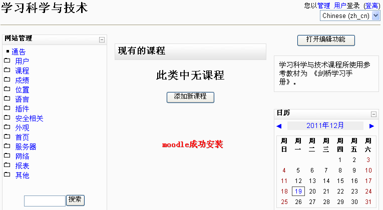 moodleװ��ͼ��