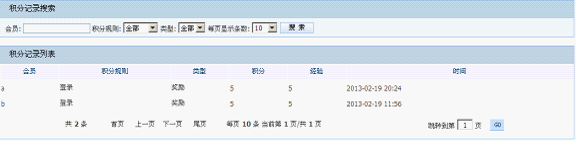 ��Դ ��� java CMS - FreeCMS1.2-Ч��˵��-���ּ�¼