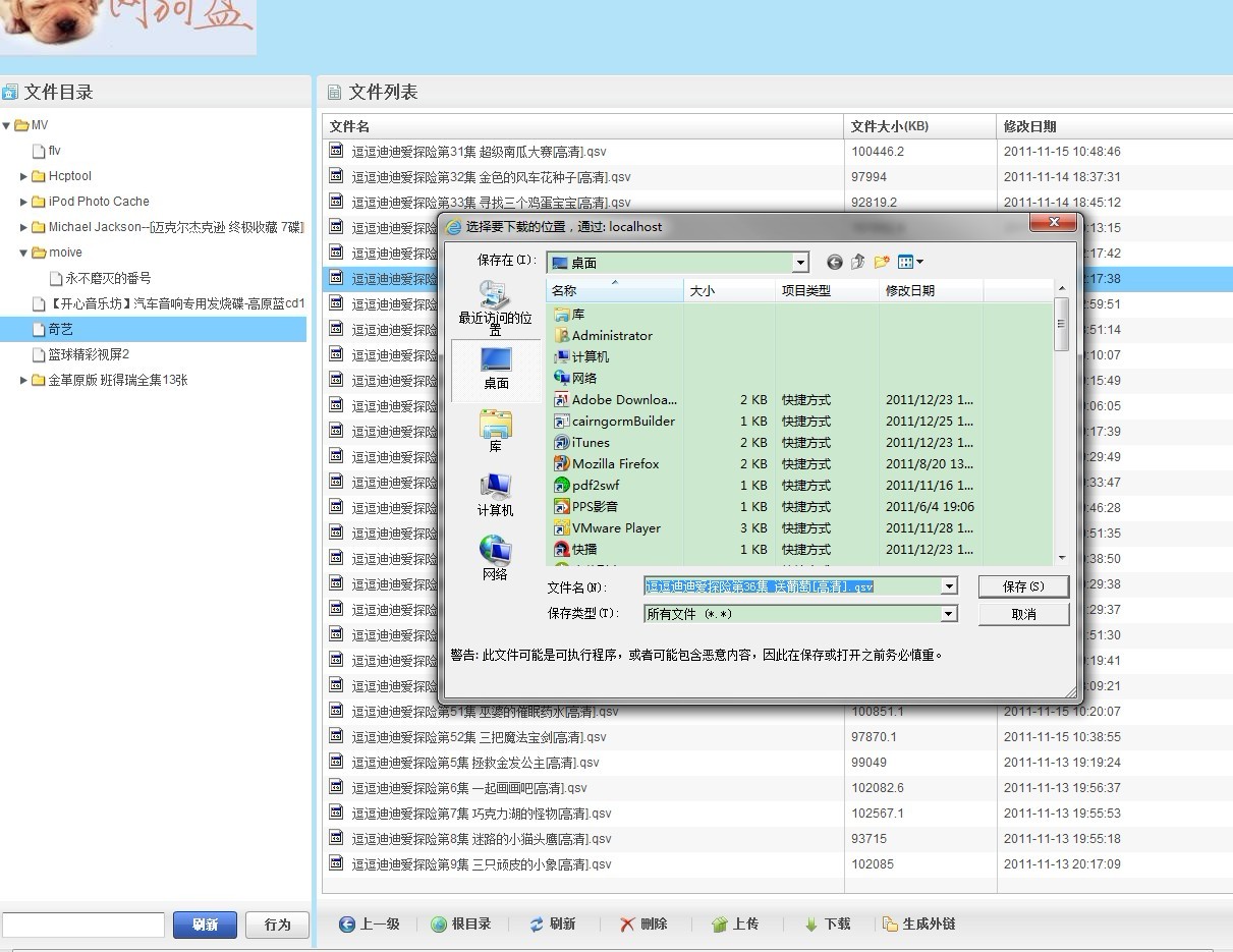 Flex4  java   - һ gogogo(ȫԴ)