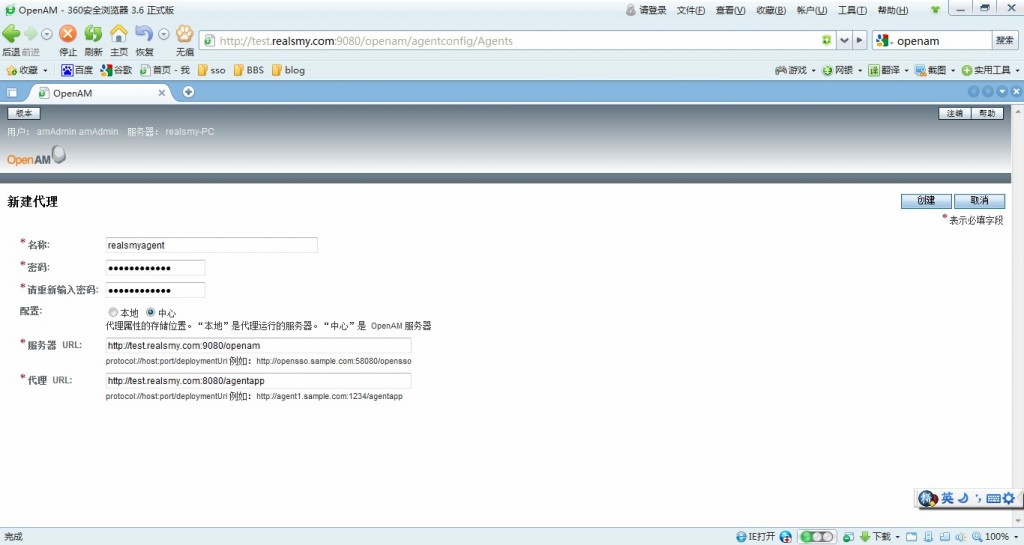 SSOʵ����3������װPolicy Agent On Tomcat 6.0