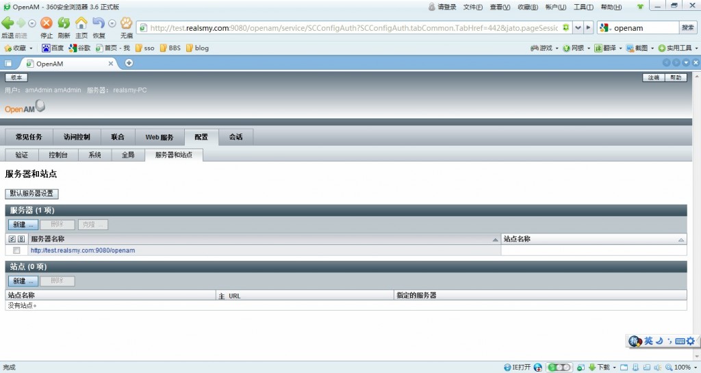 SSOʵ����3������װPolicy Agent On Tomcat 6.0