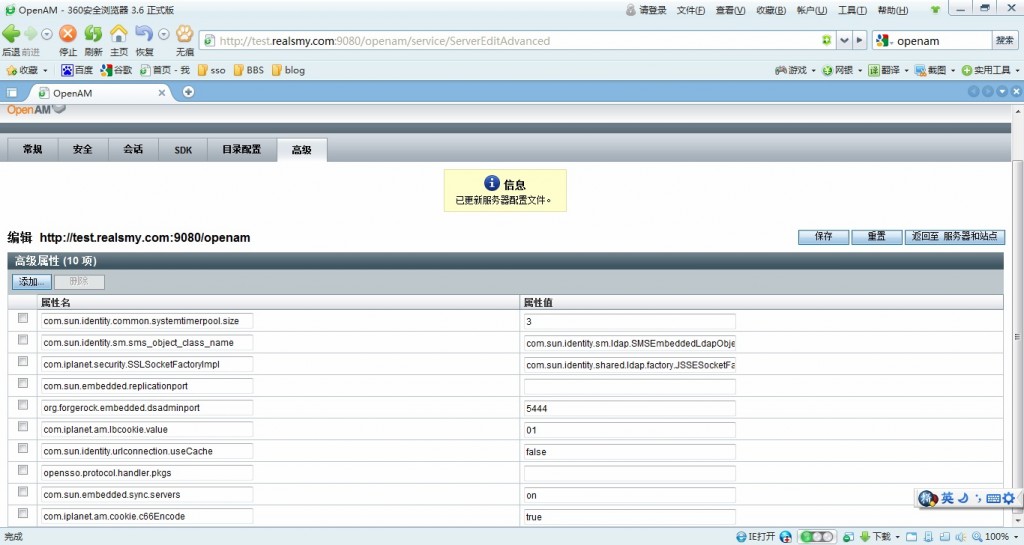 SSOʵ����3������װPolicy Agent On Tomcat 6.0