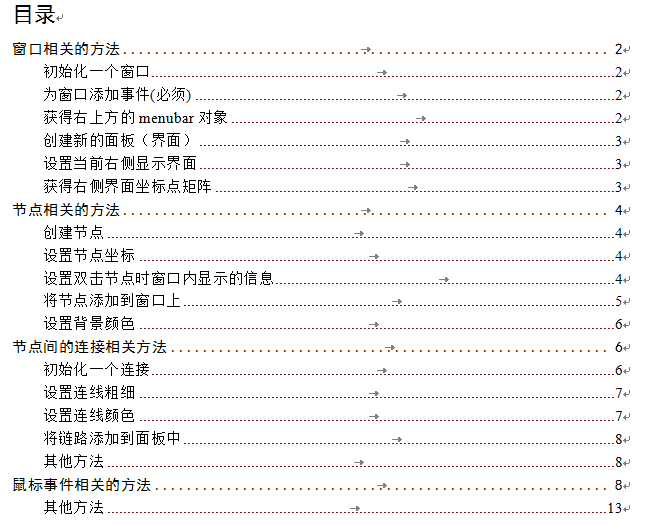 java ���ֵĻ��������˲�� ��Դ