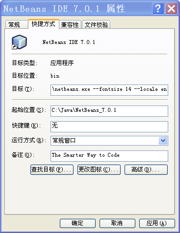NetBeans����Ӣ�Ľ���������С