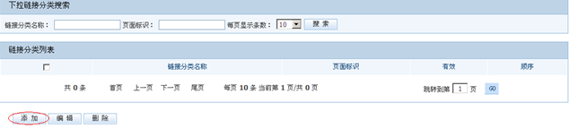 ��Դ ��� java CMS - FreeCMS-����˵��-��������