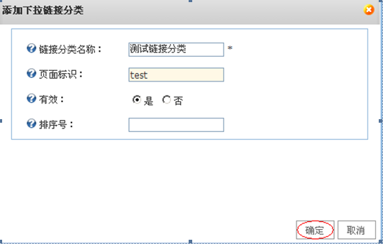 ��Դ ��� java CMS - FreeCMS-����˵��-��������