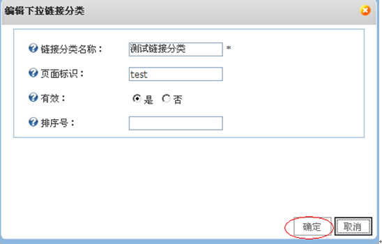 ��Դ ��� java CMS - FreeCMS-����˵��-��������