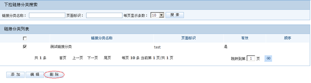 ��Դ ��� java CMS - FreeCMS-����˵��-��������