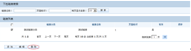 ��Դ ��� java CMS - FreeCMS-����˵��-��������