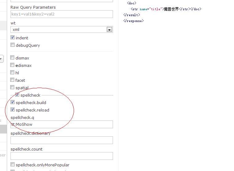 solr suggest ʵ��ƴ������ ���붼�ܴﵽ�Ƽ�������Ҫ��