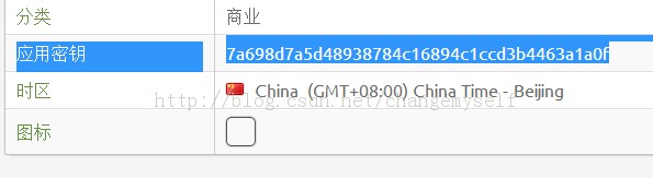 Countly��andoid��vps����ʹ��,��Դ��ͳ�Ʒ���sdk