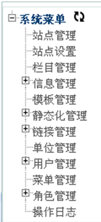 ��Դ ��� java CMS - FreeCMS-Ч��˵��-�˵�����