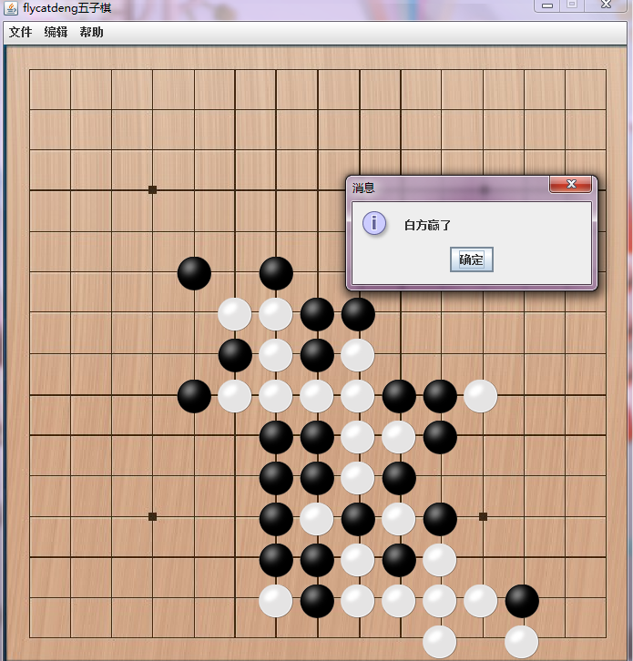 ���������壨����+�˻����ģ�