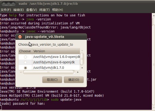 Ubuntu10.04���°�װJDK1.7