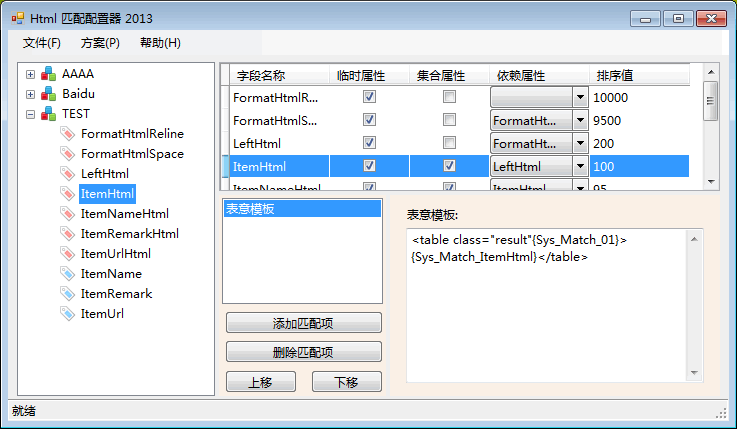 ����Դ���ַ���ƥ�䷢����