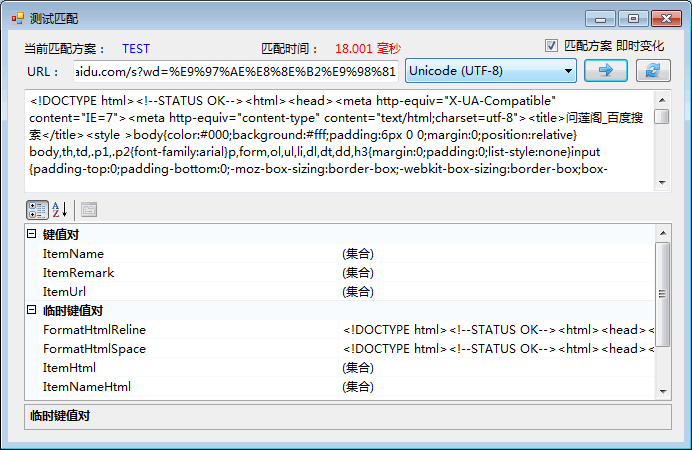 ����Դ���ַ���ƥ�䷢����