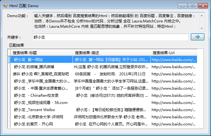 ����Դ���ַ���ƥ�䷢����