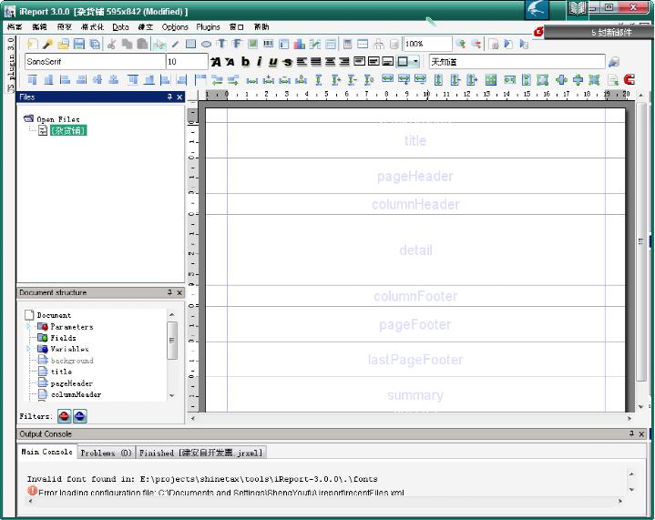 jasperReport��Դ����ܿ�����һ��