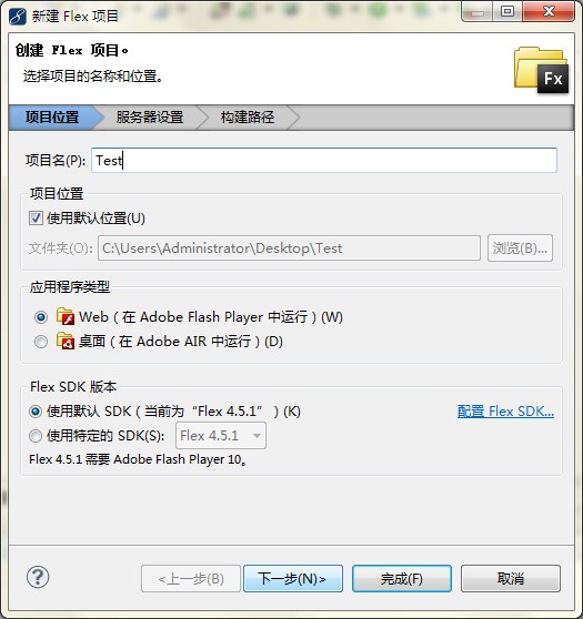 Flex4.5+BlazeDS+Mybatis3.0+Spring3.1+Proxool���ϴ ��̨��������ʵ�� ȫ����Դ ȫ��ͼ�Ľ�˵