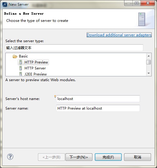 Flex4.5+BlazeDS+Mybatis3.0+Spring3.1+Proxool���ϴ ��̨��������ʵ�� ȫ����Դ ȫ��ͼ�Ľ�˵