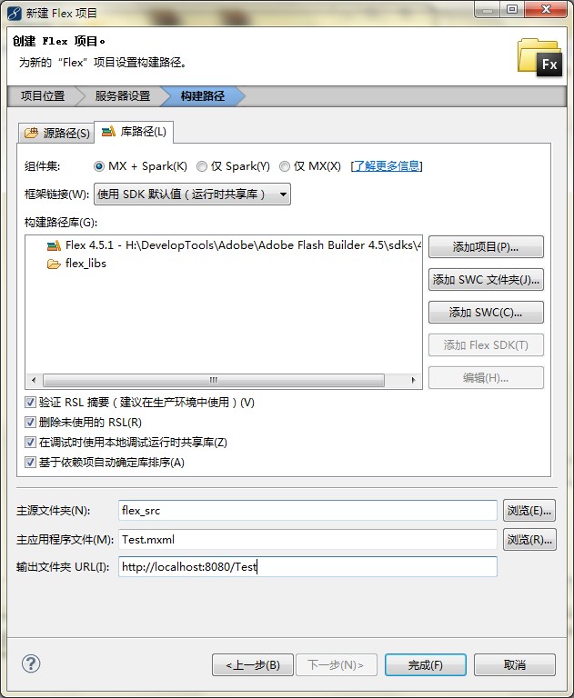 Flex4.5+BlazeDS+Mybatis3.0+Spring3.1+Proxool���ϴ ��̨��������ʵ�� ȫ����Դ ȫ��ͼ�Ľ�˵