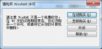 winrarע
