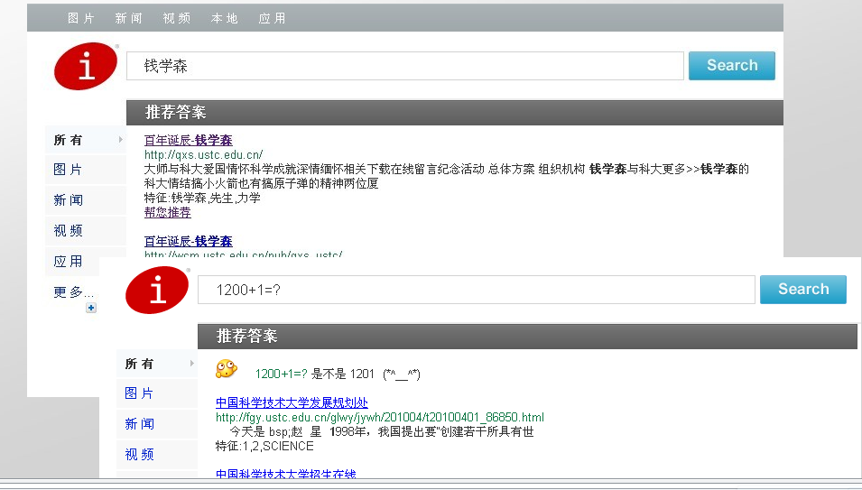 Դ Iveely Search Engine 0.1.0 Ĺ