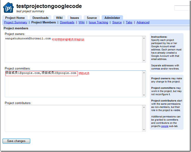 ��ô��Google Code�´�����Դ��Ŀ