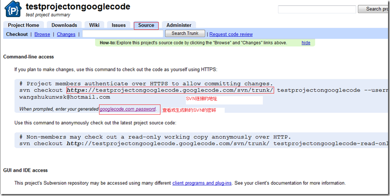 ��ô��Google Code�´�����Դ��Ŀ
