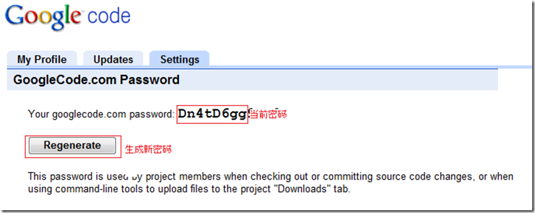 ��ô��Google Code�´�����Դ��Ŀ