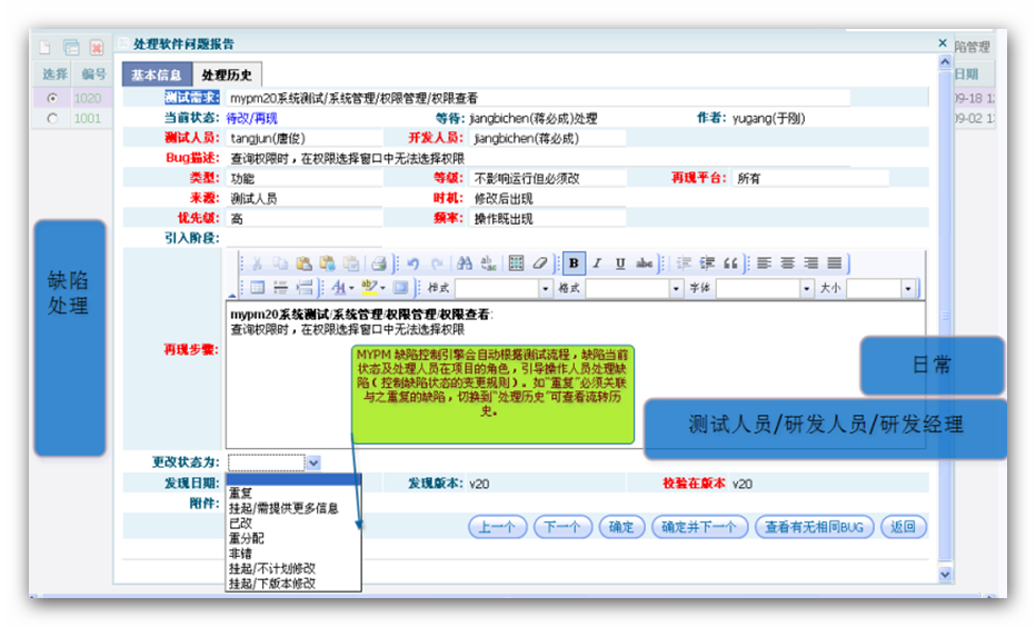 �����ɴ��������������ǿ�Դ��Ѳ��Թ�������MYPM2.3��ʽ����