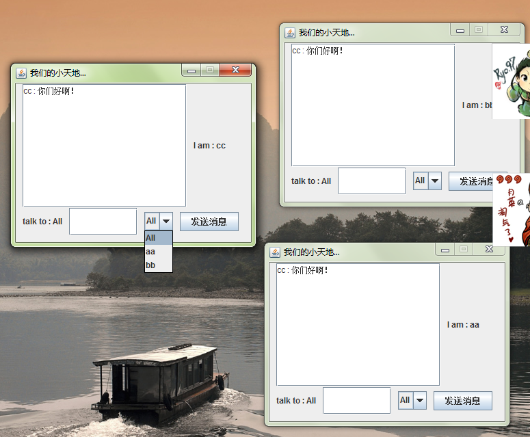 ���罻���ĳ�ʼʵ��