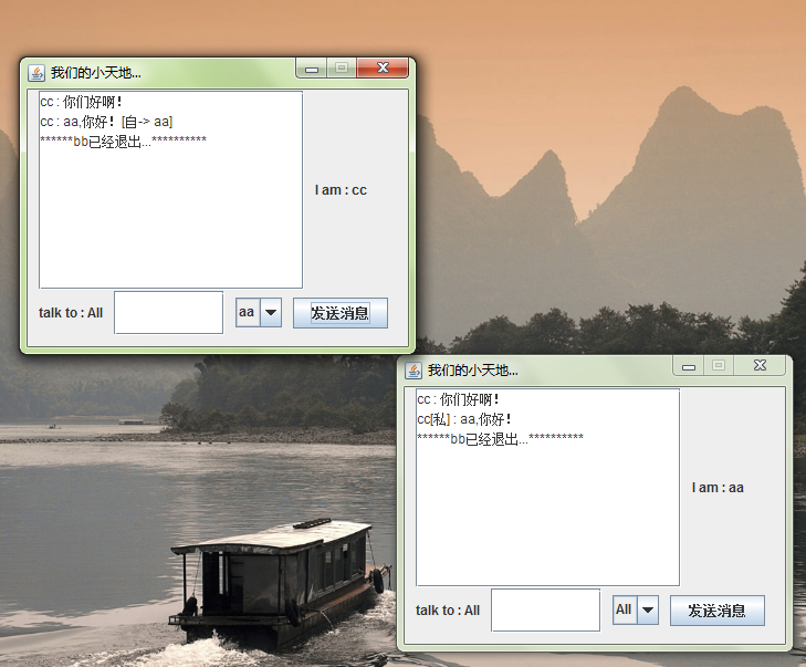 ���罻���ĳ�ʼʵ��