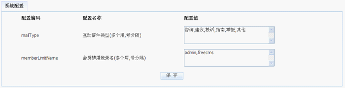 Դ  java CMS - FreeCMS1.2-˵-ϵͳ