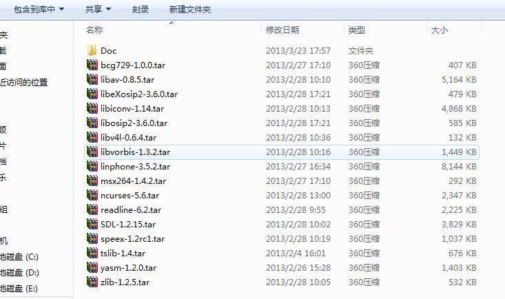 ����Linux��ԴVOIPϵͳLinPhone[4]