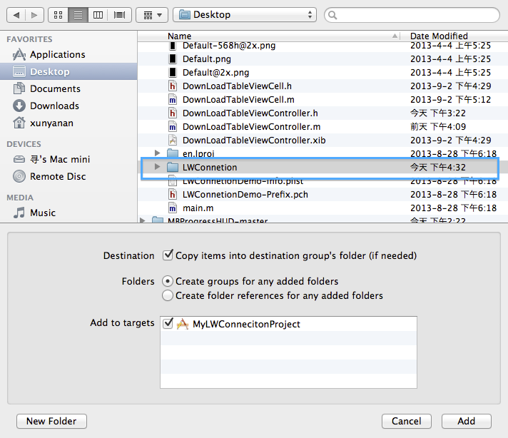 ��Դ�������LWConnection����
