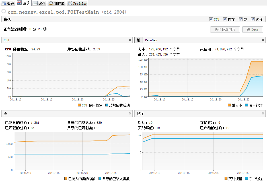 java����excel����jxl��poi�Ƚ�
