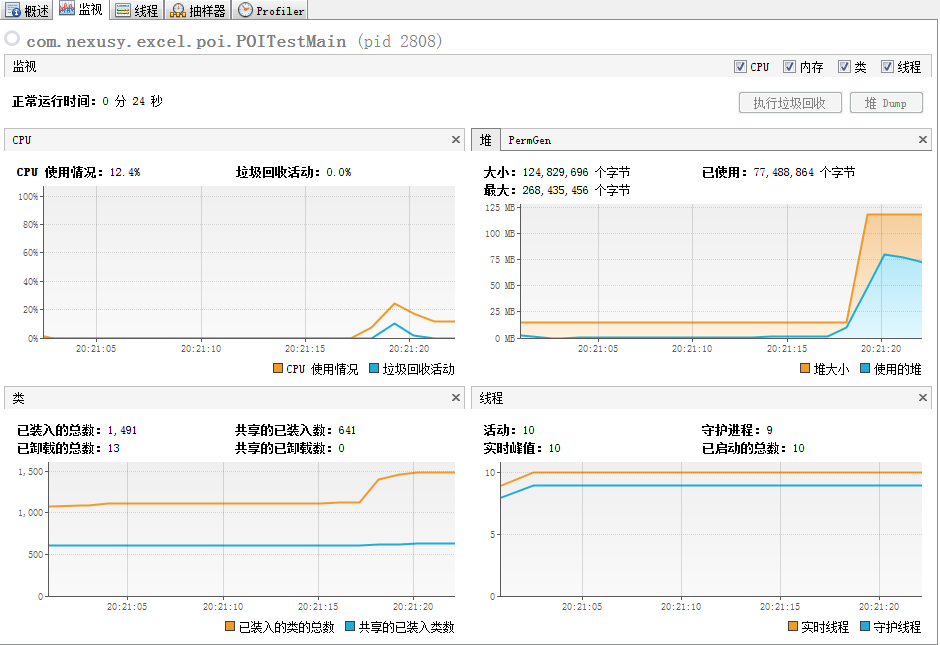 java����excel����jxl��poi�Ƚ�