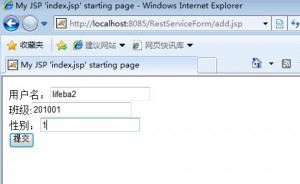 RESTLET����������һ������JAX-RS��REST����