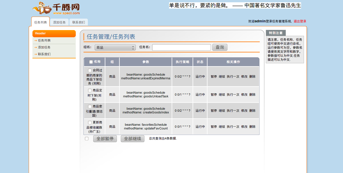 quartz�Ľ��滯����