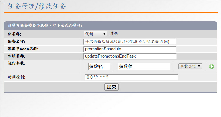 quartz�Ľ��滯����