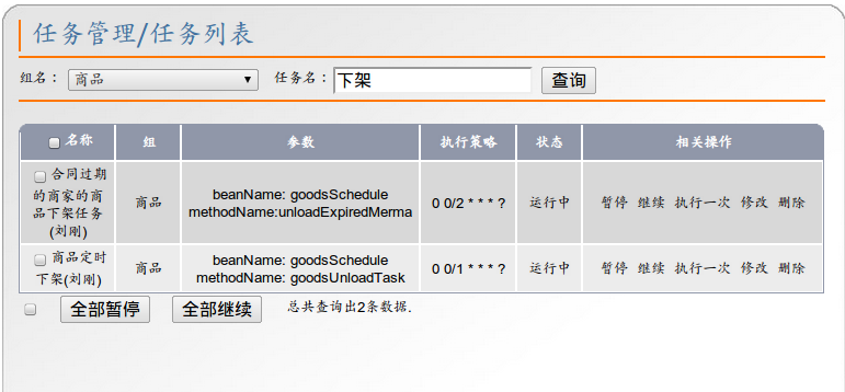 quartz�Ľ��滯����