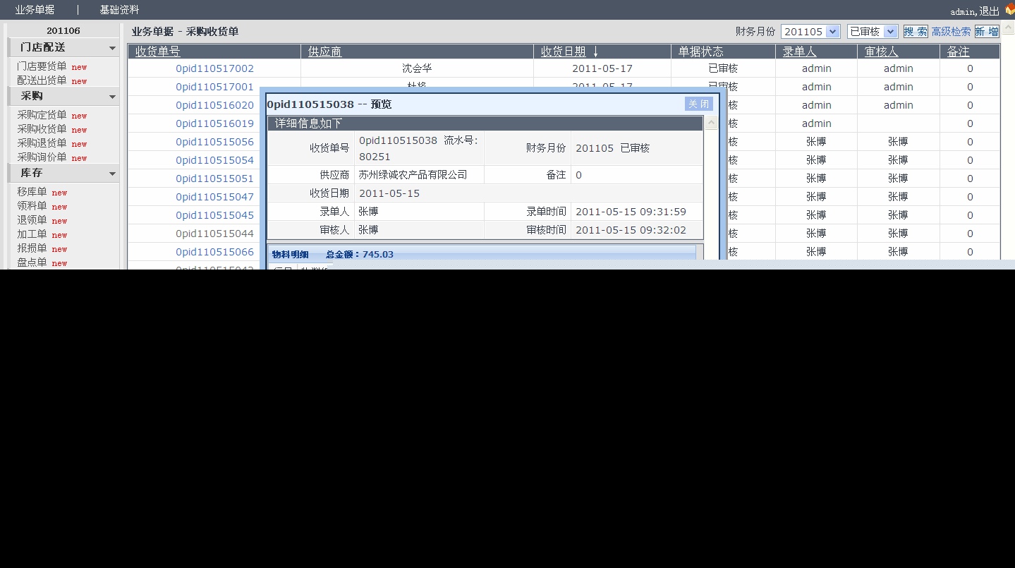С����Ҳ��Դ����freemarker+struts2+Spring+Hibernate��JavaEE��Ŀ�������Χ��