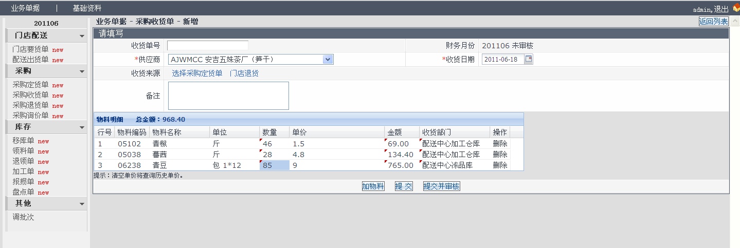С����Ҳ��Դ����freemarker+struts2+Spring+Hibernate��JavaEE��Ŀ�������Χ��