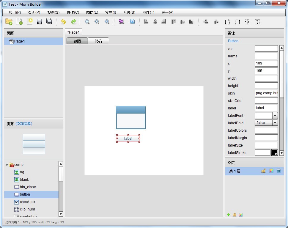 [Morn UIϵ�пγ�]Morn��鼰ʹ�ý̳�