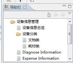 RCP JFace TreeViewer����չ��/�����Ӳ˵�
