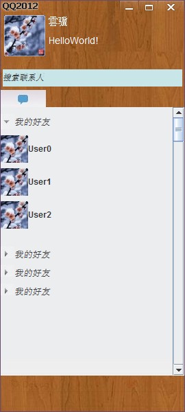Swing Ҳ��Ᵽ�